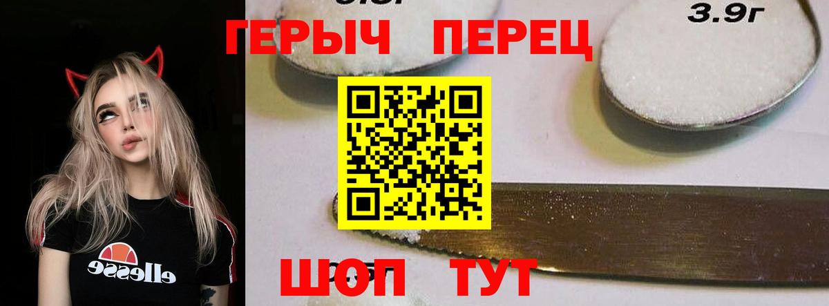 Верхний Уфалей  Героин Афган  Вход с VPN 