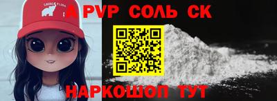 дживик Анапа