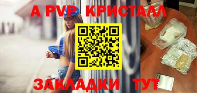 дживик Анапа