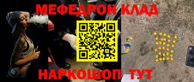 МДПВ Анжеро-Судженск