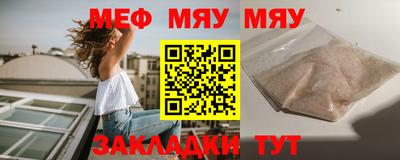 дживик Анапа