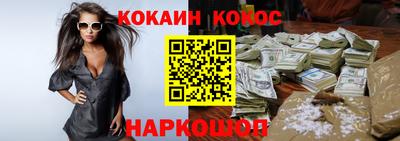 наркотики Ангарск