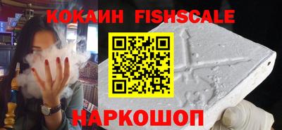 наркотики Ангарск