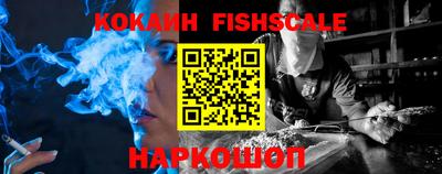 наркотики Ангарск