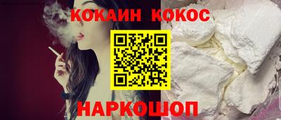 дживик Анапа