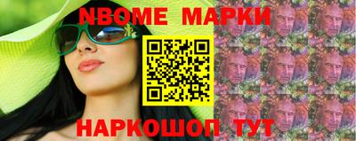 наркотики Ангарск