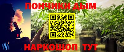 наркотики Ангарск