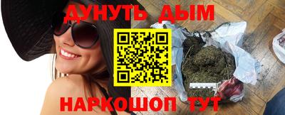 дживик Анапа