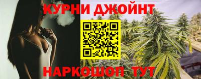 дживик Анапа