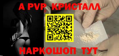 наркотики Ангарск