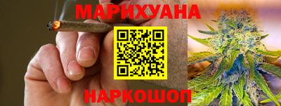 наркотики Ангарск