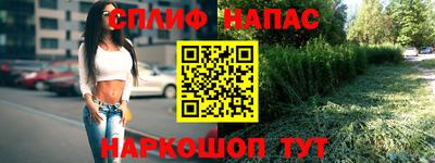 дживик Анапа