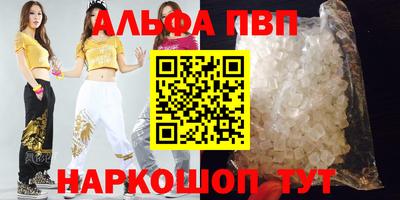 дживик Анапа