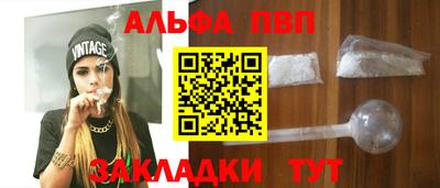 наркотики Ангарск