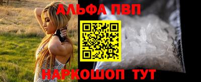 дживик Анапа