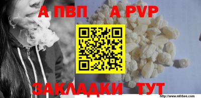 МДПВ Анжеро-Судженск