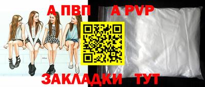 МДПВ Анжеро-Судженск