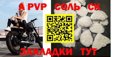 дживик Анапа