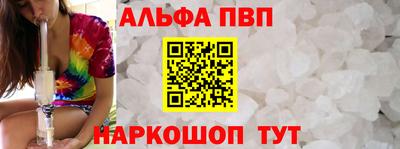 дживик Анапа
