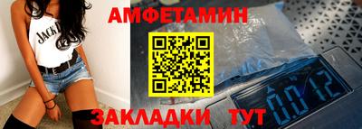 МДПВ Анжеро-Судженск