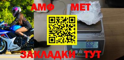 дживик Анапа