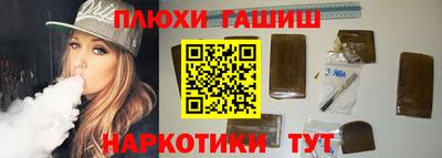 дживик Анапа