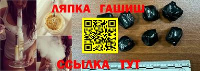 дживик Анапа