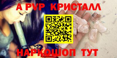 наркотики Ангарск