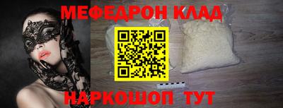 наркотики Ангарск