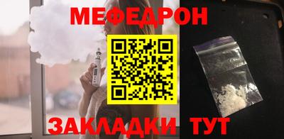 МДПВ Анжеро-Судженск