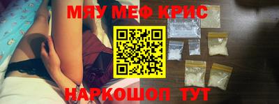 наркотики Ангарск