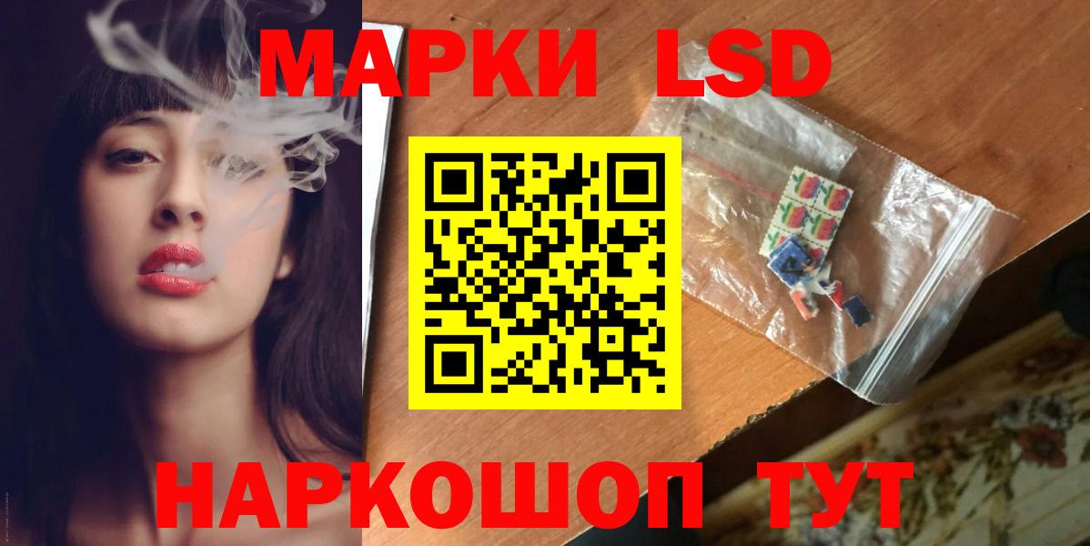 ЛСД экстази кислота Верхний Уфалей