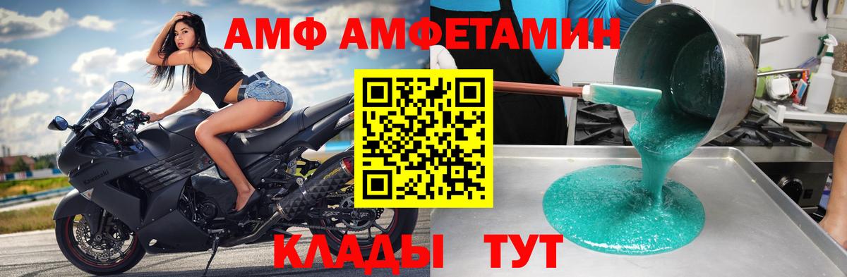 Первитин Декстрометамфетамин 99.9%  Первитин Декстрометамфетамин 99.9%  Вход с VPN  Верхний Уфалей 