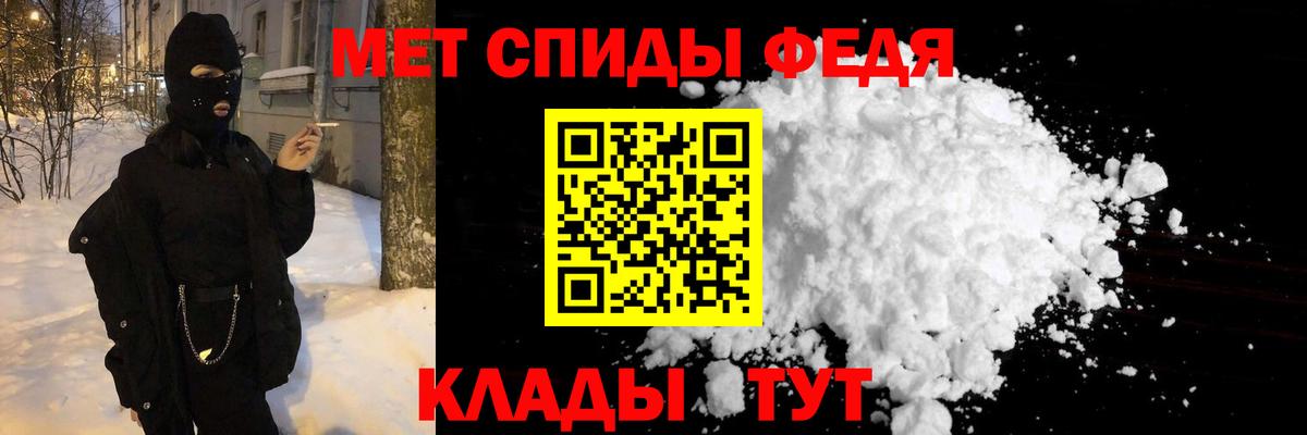Первитин пудра Верхний Уфалей