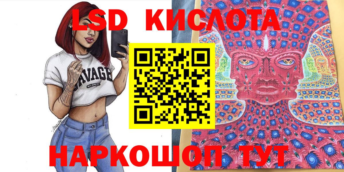 Верхний Уфалей  Марки 25I-NBOMe 1,8мг  Вход с VPN 