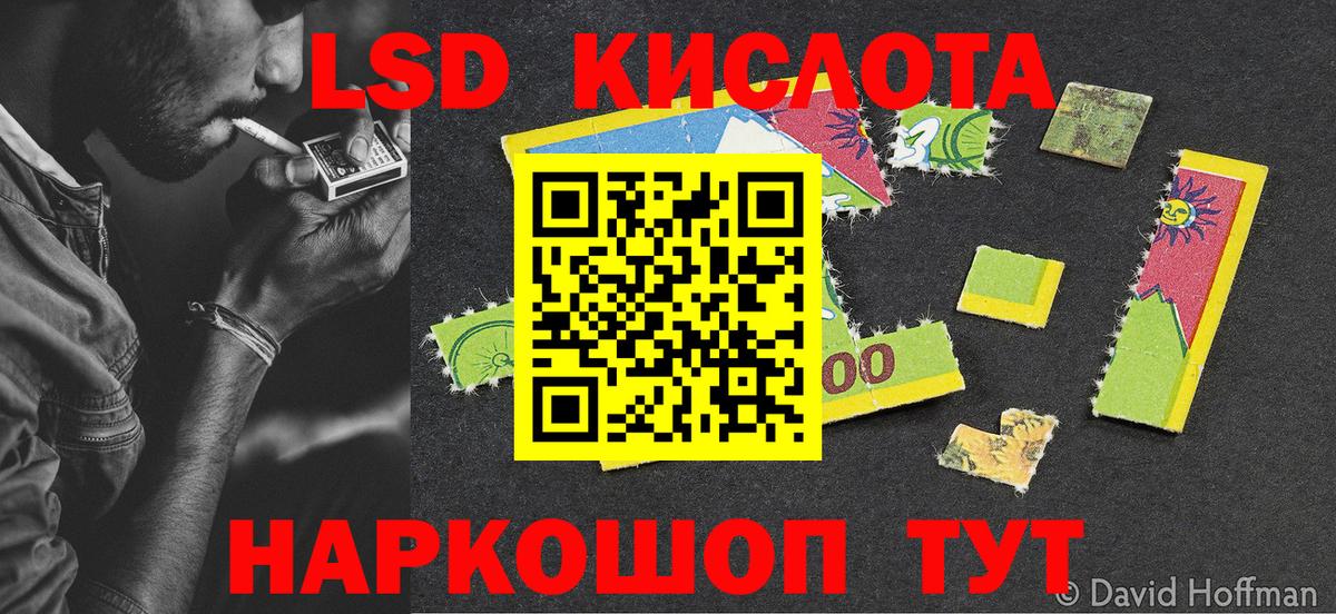 Марки 25I-NBOMe 1,5мг Верхний Уфалей