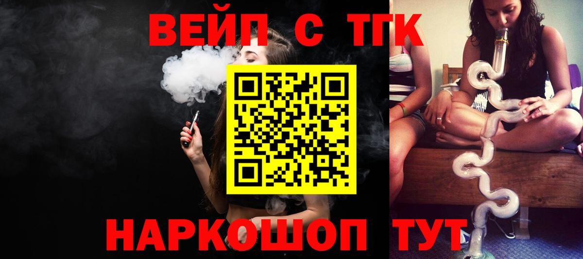 ТГК Wax  Вход с VPN  Дистиллят ТГК Wax  цена наркотик  Верхний Уфалей 