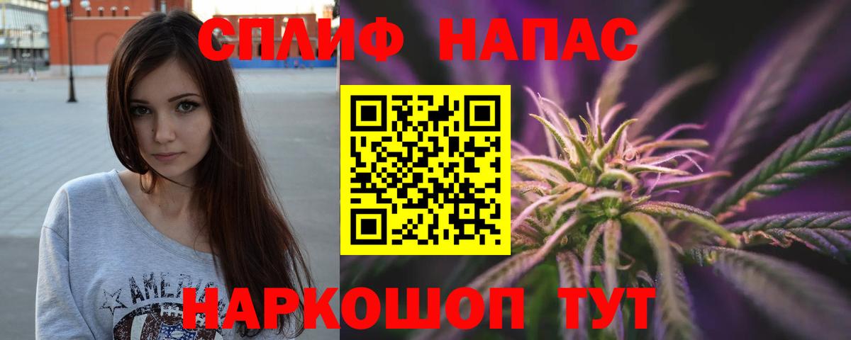 МАРИХУАНА VHQ Верхний Уфалей
