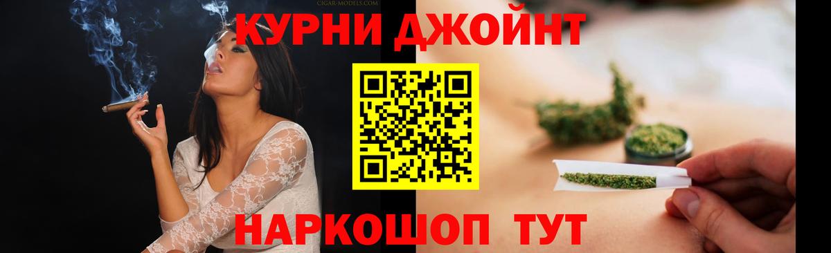 Верхний Уфалей  Канабис SATIVA & INDICA  Вход с VPN  Каннабис White Widow 